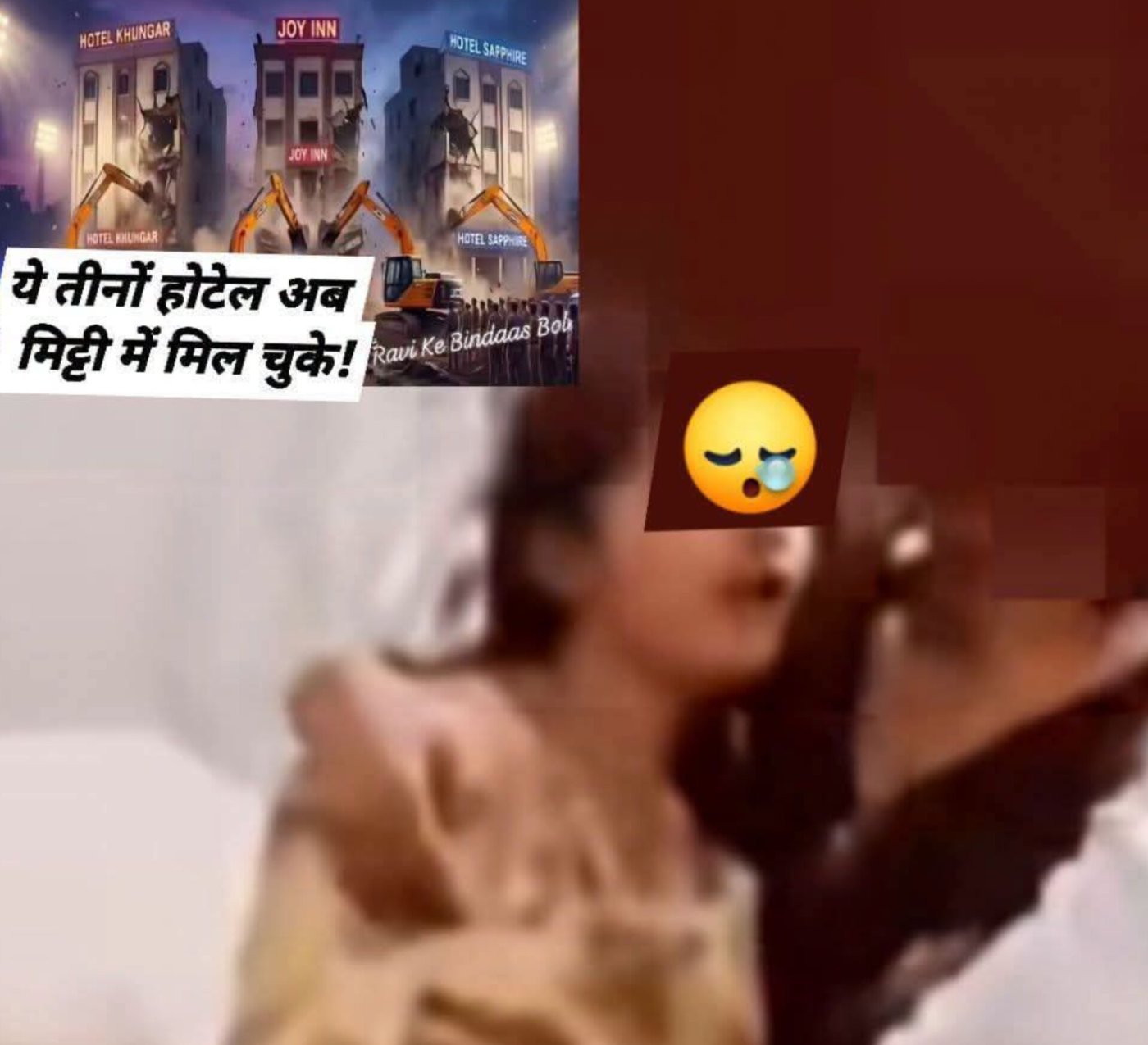 13 साल की बच्ची से 30 लोगों ने किया रेप !